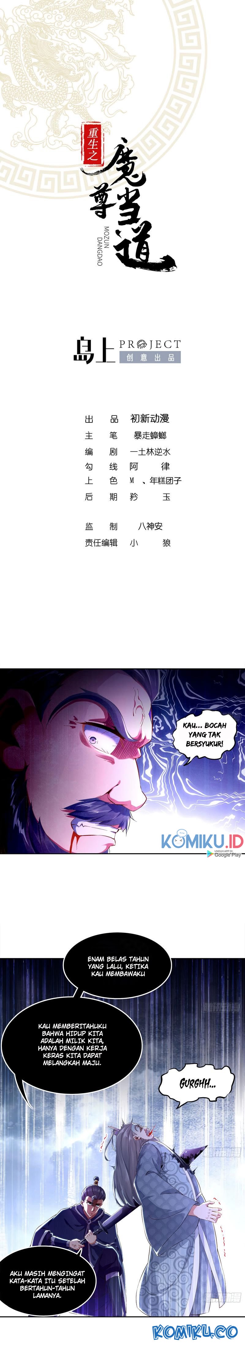 Rebirth of the Demon Reign (The Rebirth of the Demon God) Chapter 32 Gambar 1